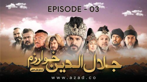 Mendirman Jaloliddin Jalaluddin Khwarazm Shah Episode 3