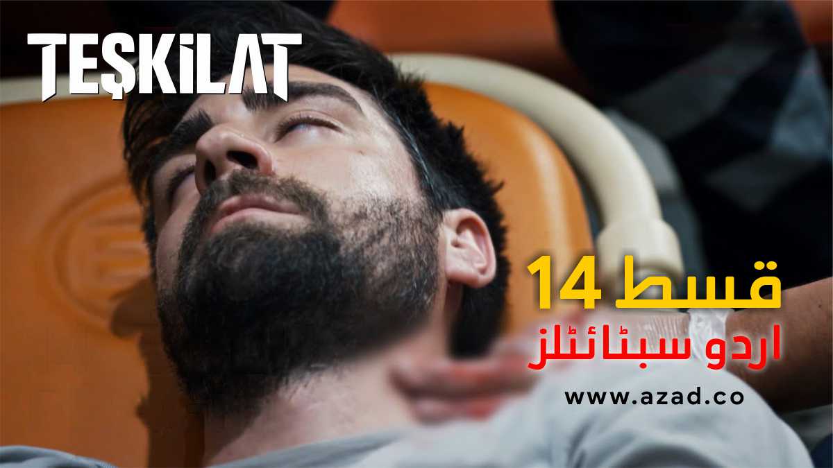 Teskilat Episode 14 Urdu Subtitles