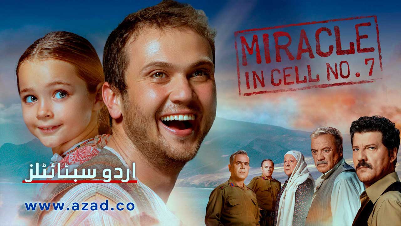 Miracle in Cell No. 7