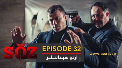 The Oath Soz Episode 32 with Urdu Subtitles