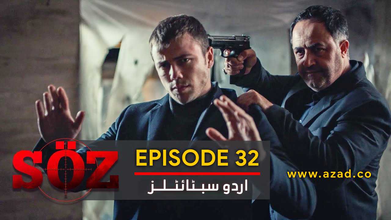 The Oath Soz Episode 32 with Urdu Subtitles