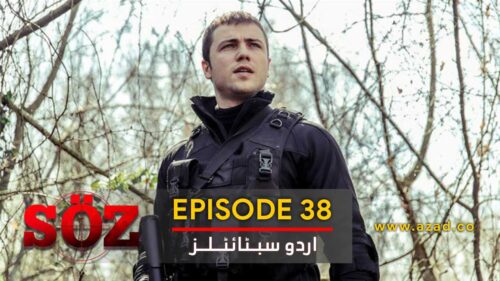 The Oath Soz Episode 38 with Urdu Subtitles
