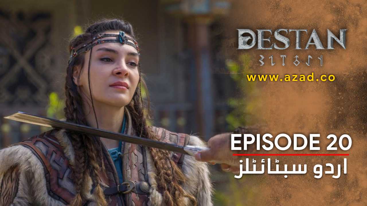 Destan Episode 20 Urdu Subtitles