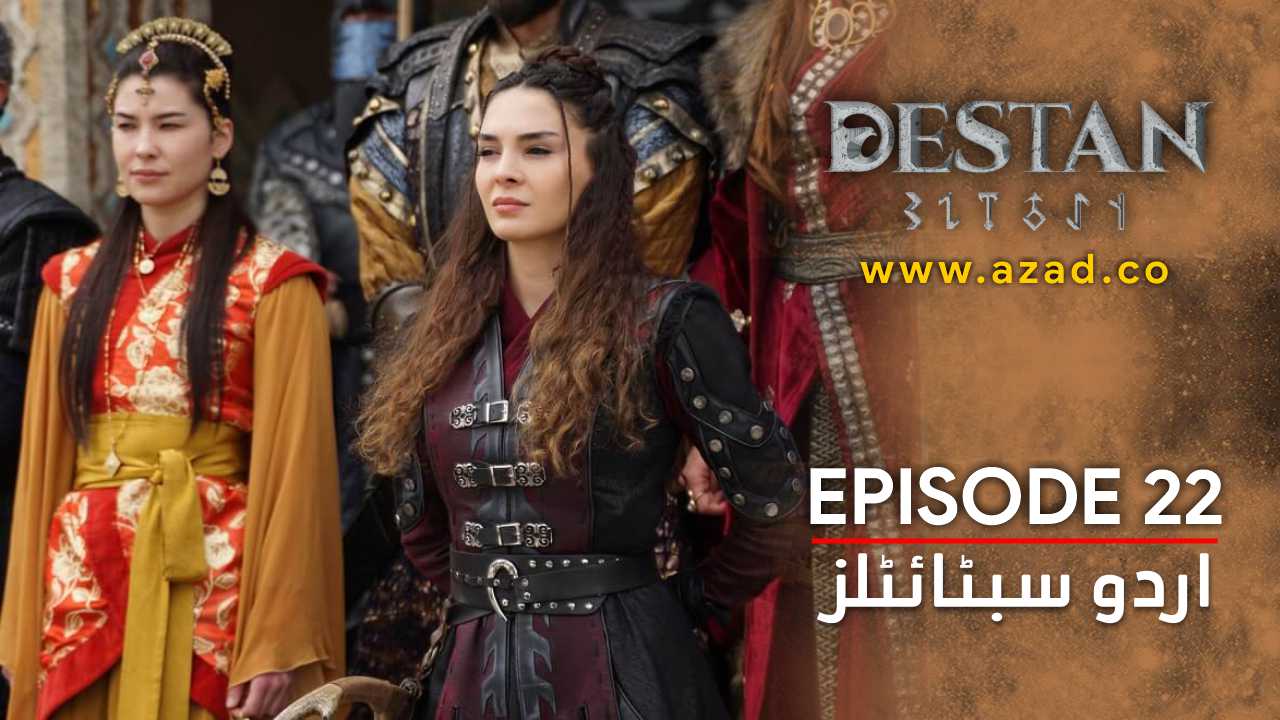 Destan Episode 22 Urdu Subtitles