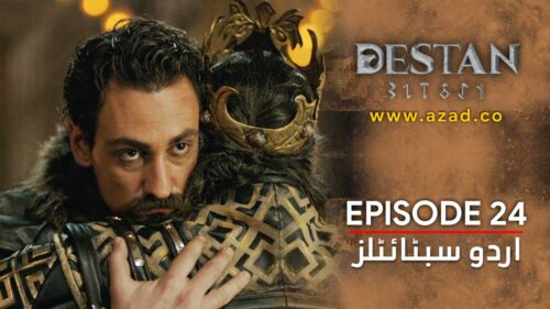 Destan Episode 24 Urdu Subtitles