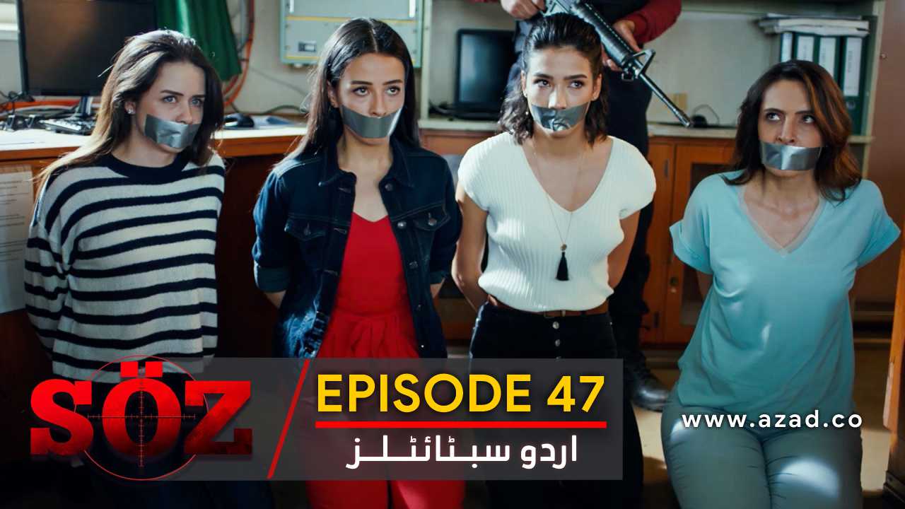 The Oath Soz Episode 47 with Urdu Subtitles