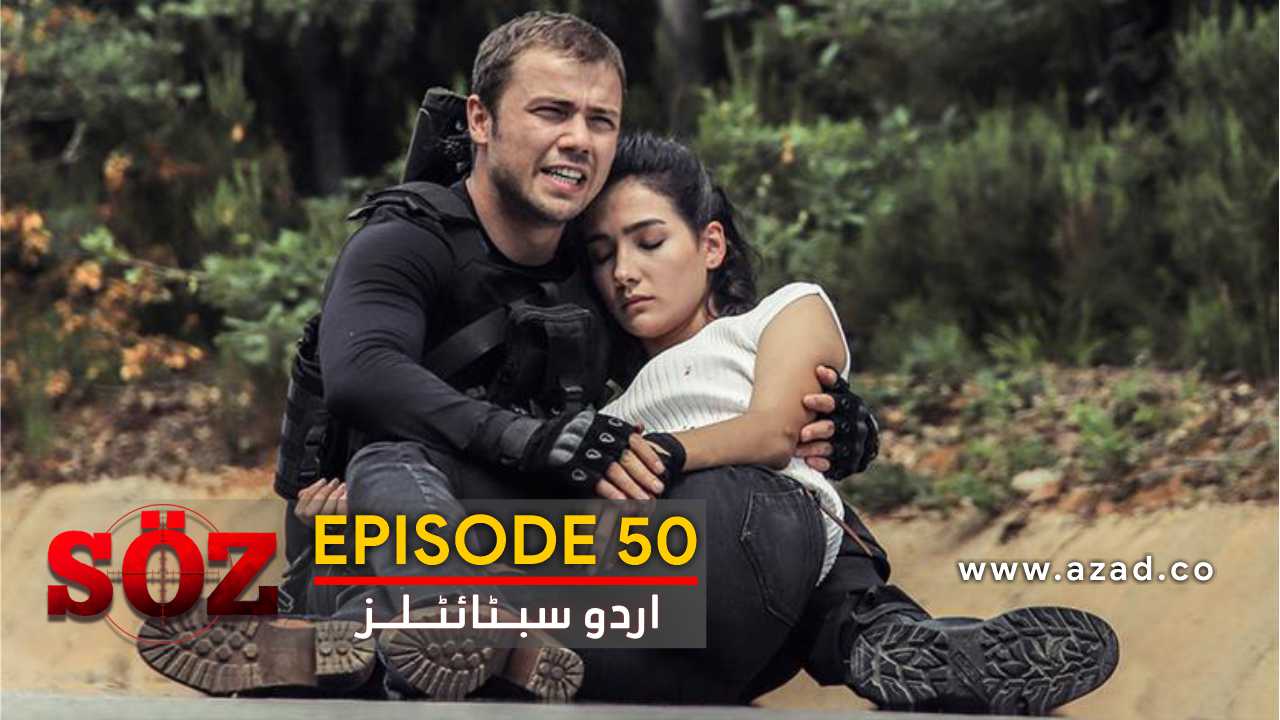 The Oath Soz Episode 50 with Urdu Subtitles