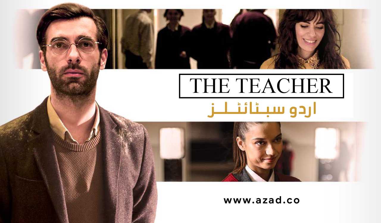 Ogretmen The Teacher with Urdu Subtitles