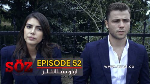The Oath Soz Episode 52 with Urdu Subtitles
