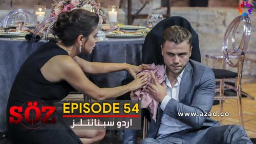 The Oath Soz Episode 54 with Urdu Subtitles