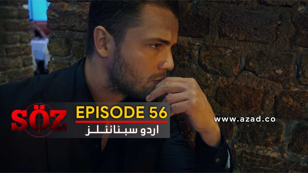 The Oath Soz Episode 56 with Urdu Subtitles