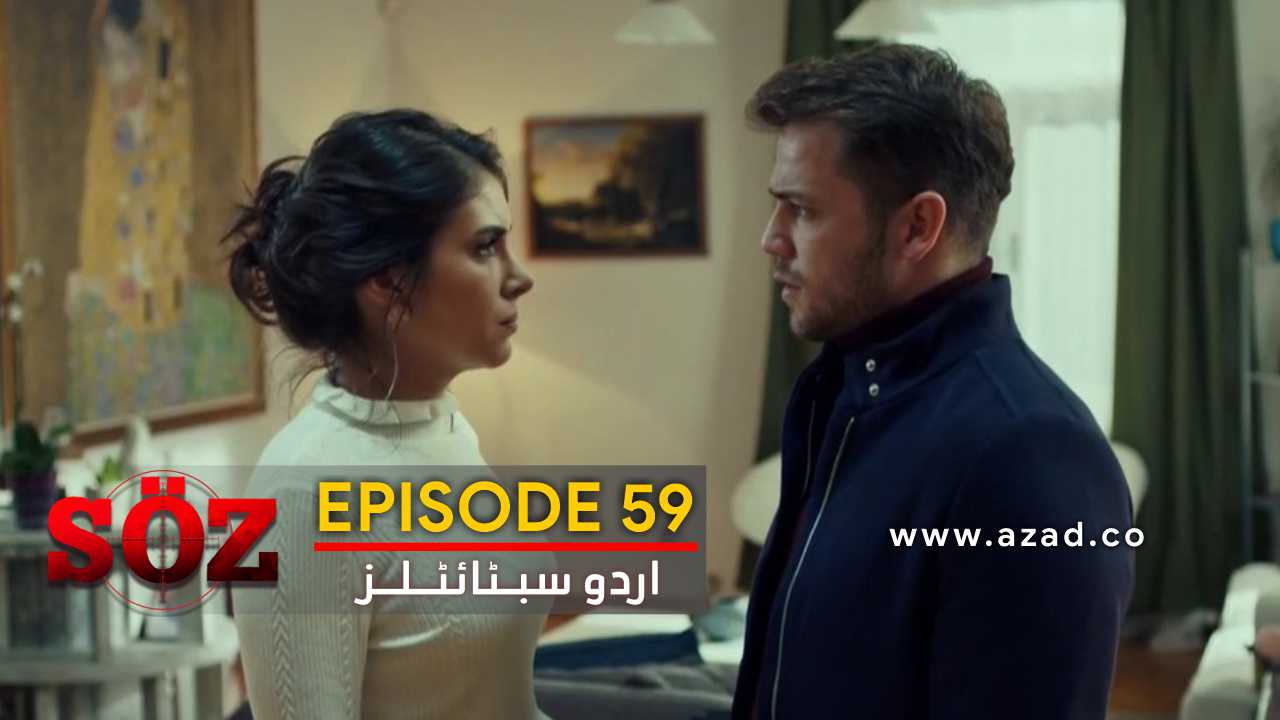 The Oath Soz Episode 59 with Urdu Subtitles