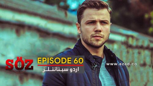 The Oath Soz Episode 60 with Urdu Subtitles