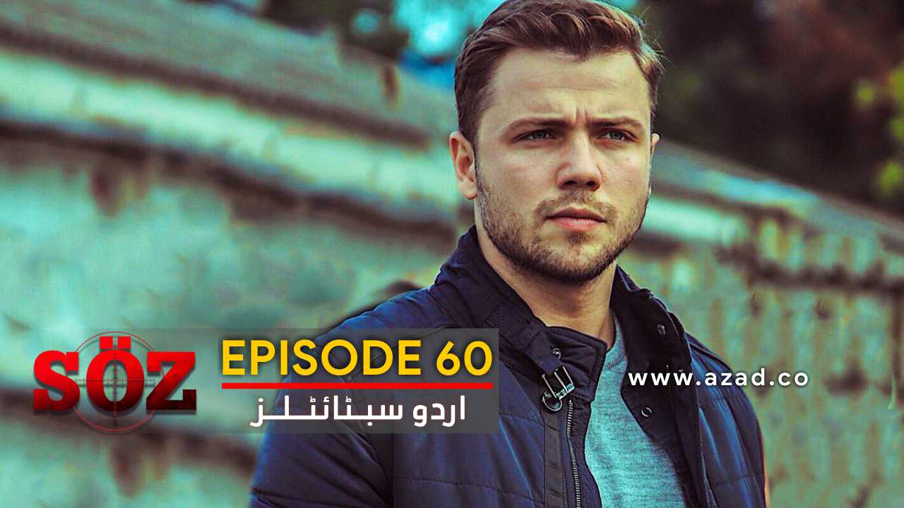 The Oath Soz Episode 60 with Urdu Subtitles