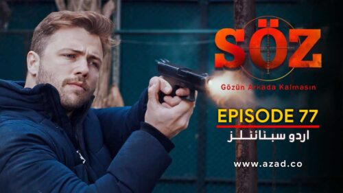 The Oath Soz Episode 77 with Urdu Subtitles