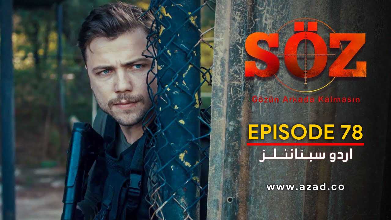 The Oath Soz Episode 78 with Urdu Subtitles