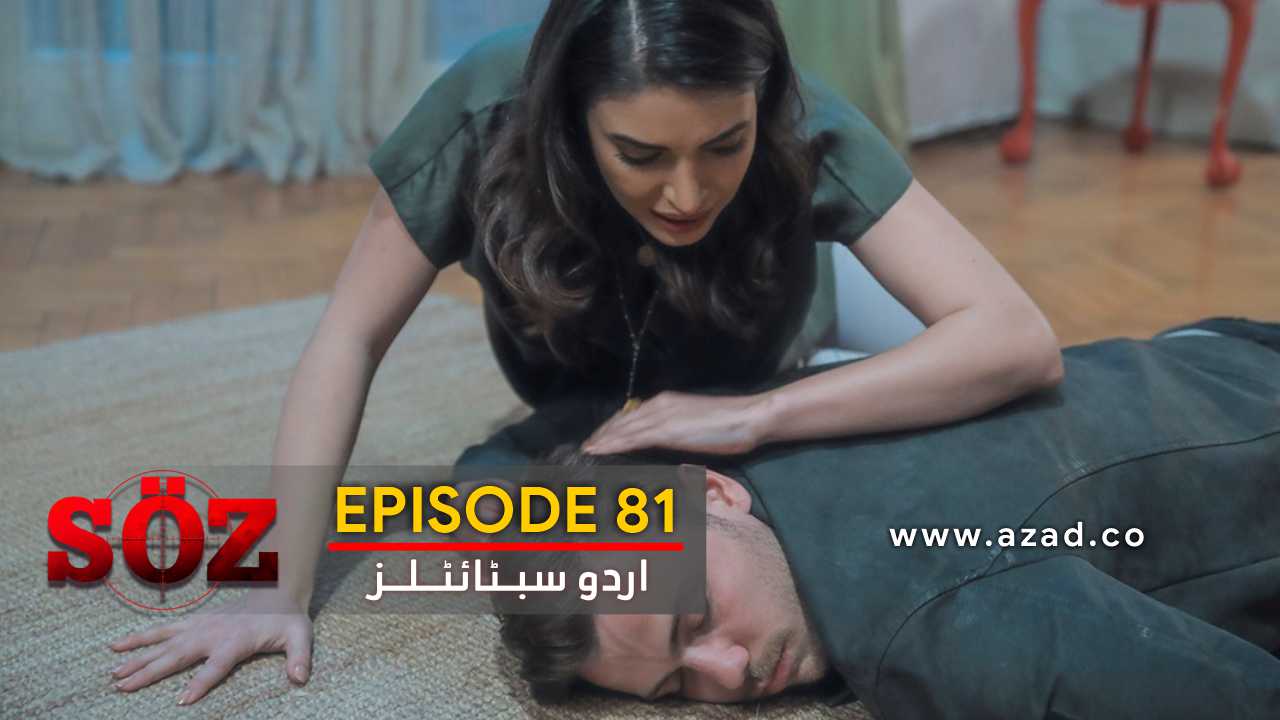 The Oath Soz Episode 81 with Urdu Subtitles